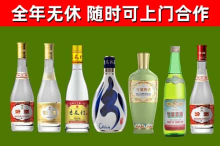 玉林烟酒回收汾酒系列.jpg